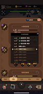 tips (5)