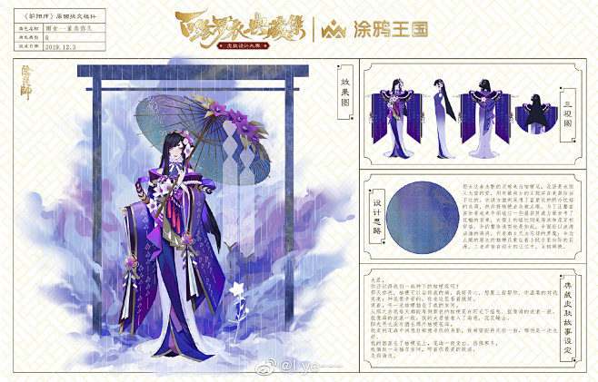 Lye---的照片 - 微相册