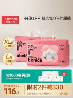 柒柒85采集到包装类