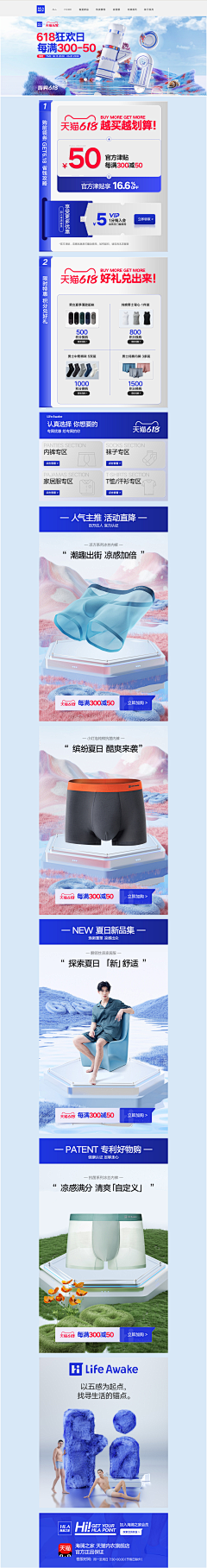 BL-Jenny采集到活动海报(双11、双12、年货节)