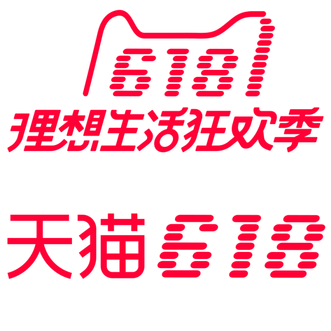 618logo