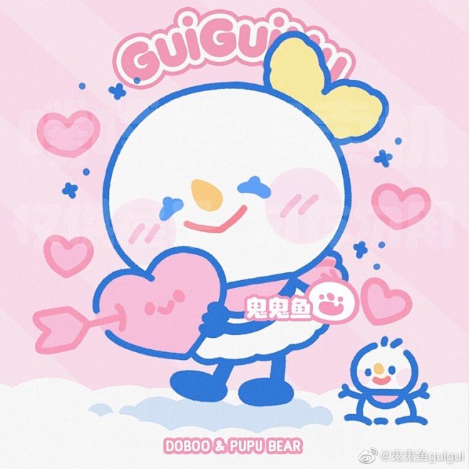 @鬼鬼鱼guigui 的个人主页 - 微...