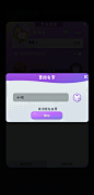 球球快跑