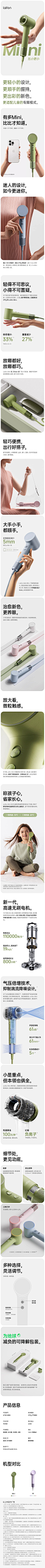 Laifen徕芬Mini高速吹风机宿舍家用便携旅行小巧负离子电吹风筒-tmall