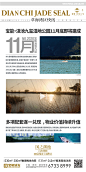 快讯周刊