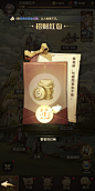 招财红包界面【异世代：光与魔法】——更多精彩，关注主页！