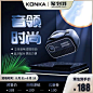ly个人作品（音响电商主图直通车设计）