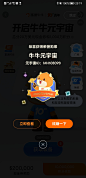 来自分享