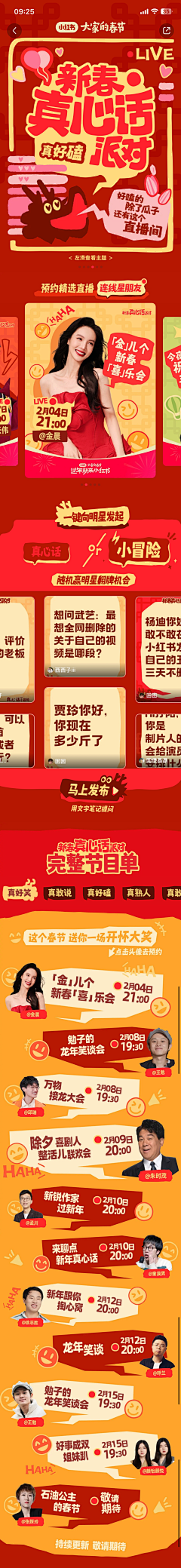 一只天秤·l·采集到支付类-页面