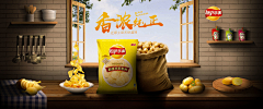 小时候~采集到薯片海报