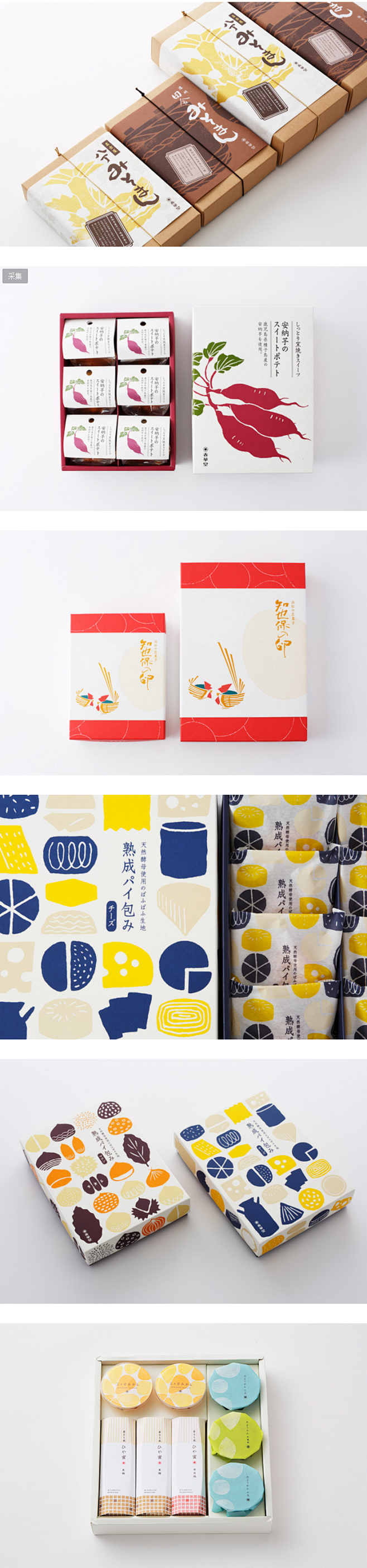 日本设计 | 颜值爆表的日系包装-古田路...
