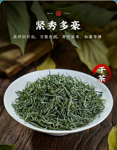 ben本zi子采集到茶道