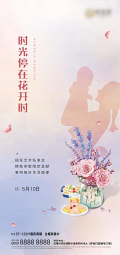 他和她的猫采集到母亲节