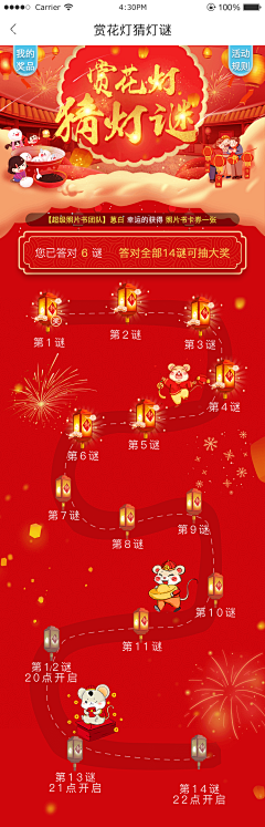 福建烤老鼠7采集到中队长的原创画板