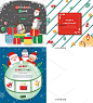 卡通可爱手绘动物插画圣诞节网站节日模板背景AI矢量设计素材ai39-淘宝网
