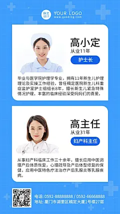 养生保健团队成员风采线下实体