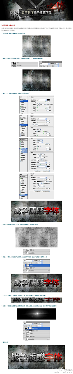 晶晶075采集到教程