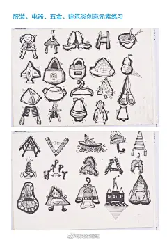 微博在创意速写中，只画主体物是不够的，这样画面会显得很空洞，因此在画好主体物的情况下，我们需要再添加一些其他物体来丰富画面，这样能让画面更加完整。

在丰富画面时，可以从以下几个方面出发：

1、符号的添加，重点是关注和手机一些有代表性的符号作为素材库的积累，做到根据主题能够自如选择相关符号。

2、是装饰物的添加，装饰物的添加是丰富画面的重要方法。

3、是黑白灰的添加，添加黑白灰时要注意取舍，要有节奏有选择性地添加。

4、是想象添加，想象添加是创意速写的难点和关键点，我们可以从场景、状态和故事等多个