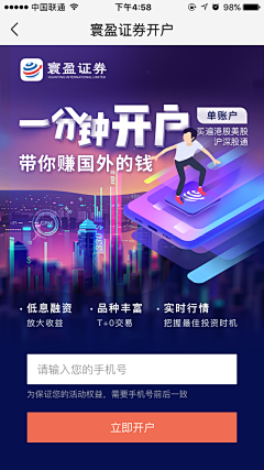 猪米Junmy采集到APP-下载页/注册页