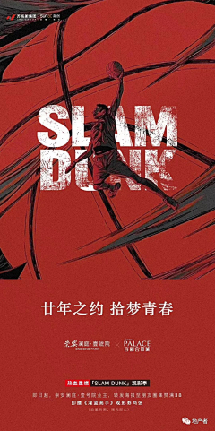 WXkg8rx7采集到运动