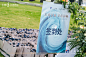 『江湾交响 世纪回响』——仁恒江湾世纪产品发布会-案例分享-图集-活动汪
