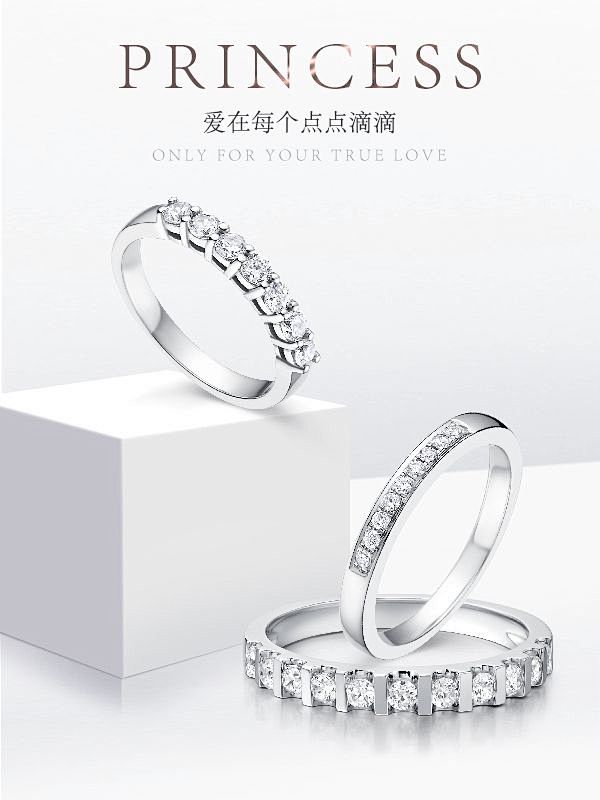 戴瑞 珠宝 DR钻戒 结婚 对戒 广告 ...