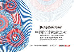 靈視感應采集到主视觉