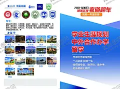 折页教育培训宣传单 【酷图网】少儿教育海报,教育,学校,幼儿园,暑假招生海报,暑期培训,培训海报,招生广告,英语培训班,培训班招生,补习班招生,少儿插画,兴趣班,补习班,培训班,辅导班,招生背景,美术招生,兴趣班招生,儿童插画,艺术培训海报,招生展架,招生宣传,招生易拉宝