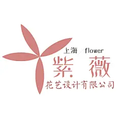 花艺logo 