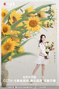 可余采集到影视海报