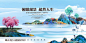 【源文件下载】 海报 展板 房地产  大气 绚丽 梦幻 意境 湖景 湖面 山脉 树 鹿 仙鹤 鸟 天空 蓝天 湖水 云