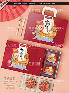 中秋礼盒  - 源文件下载【酷图网】中秋节,月饼礼盒,包装盒,复古国风,插画,手提袋