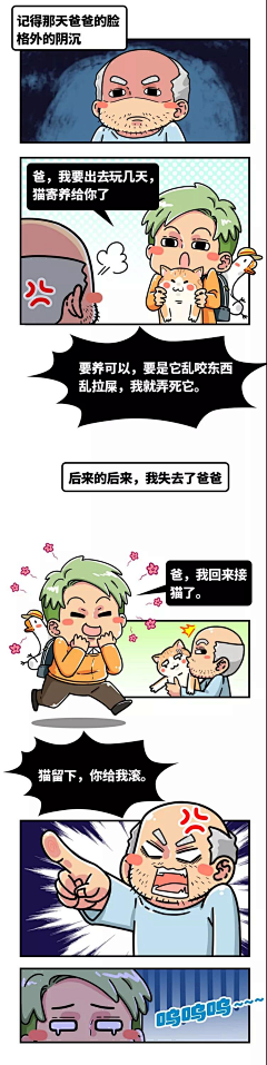 金毛狮王por采集到pose