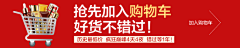 侬非良人采集到双11预热-别人的整理