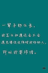 XcS采集到字