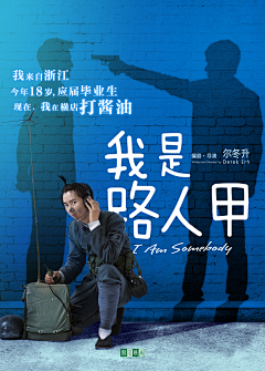 -乐马-采集到创意