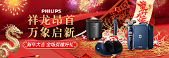 小弟哥的哥采集到品销宝