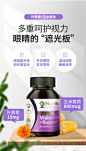 澳洲N29纽西臣叶黄素护眼宁片成人中老年保护眼睛视力进口保健品-tmall.hk天猫国际