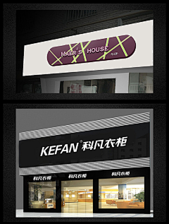 张寂采集到门店