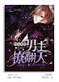 @美工仓皇#二次元女频封面展示#禁盗/仿/二改#底图源于网络#侵删
花瓣ID：美工仓皇