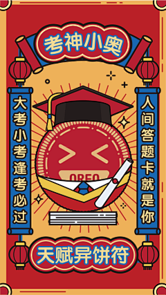 CBBBB采集到hua