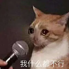 这是一组实用斗图表情包表情包无水印​​​