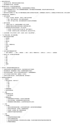 李小样儿~采集到数据可视化