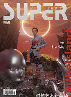 生性冷漠采集到服装三维场景搭建
