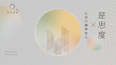 Tropico采集到设计