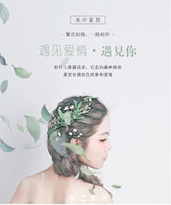 你丫的才是美工~采集到banner