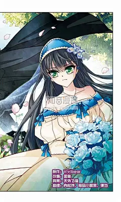 113话_寻找前世之旅漫画_寻找前世之旅113话_知音漫客网