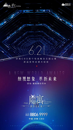 土豆酱仔采集到绿地