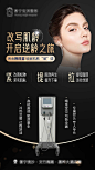 医美热玛吉-源文件-志设网-zs9.com