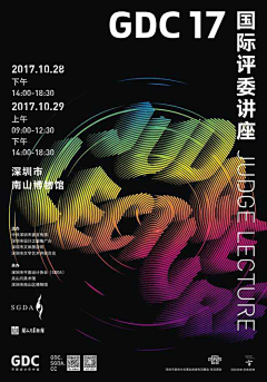 风雅若萱采集到海报